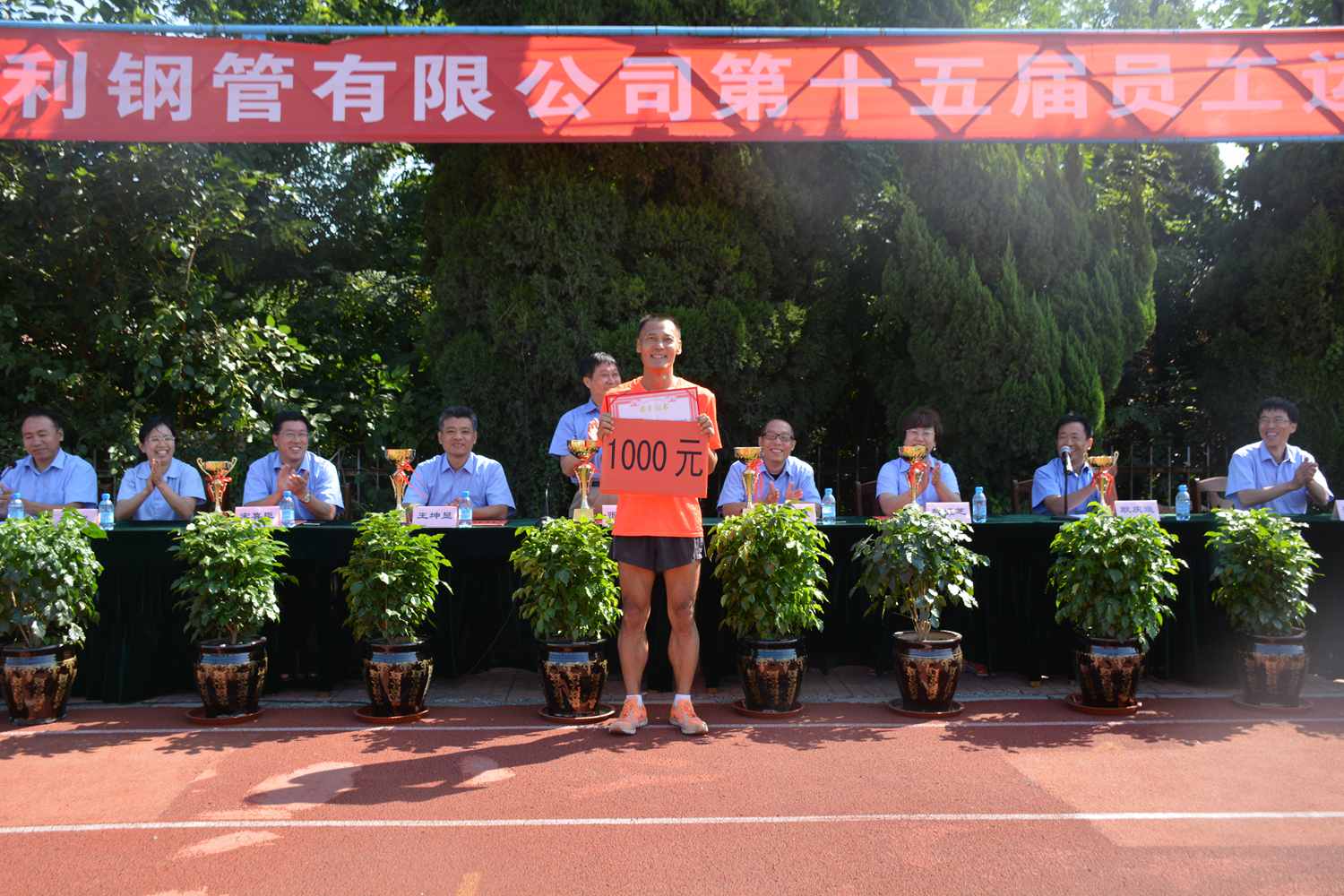 集團(tuán)黨委、工會授予孟憲革同志“運(yùn)動之星”稱號